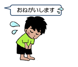 Lazy man for Sticker sticker #3113786