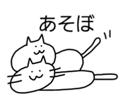 nekochanzu sticker #3113827