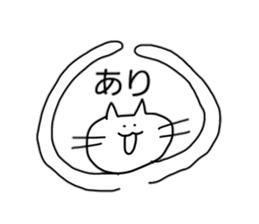 nekochanzu sticker #3113828