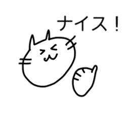 nekochanzu sticker #3113833