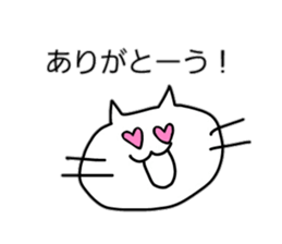 nekochanzu sticker #3113834