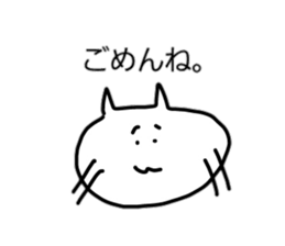 nekochanzu sticker #3113835