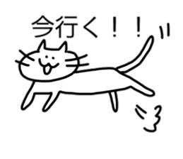 nekochanzu sticker #3113836