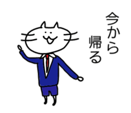 nekochanzu sticker #3113837