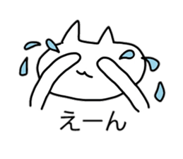 nekochanzu sticker #3113838