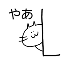 nekochanzu sticker #3113843