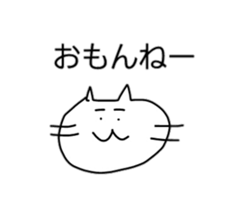 nekochanzu sticker #3113844