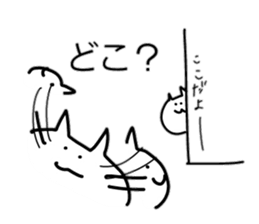 nekochanzu sticker #3113845