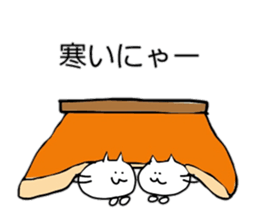 nekochanzu sticker #3113846