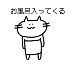 nekochanzu sticker #3113847