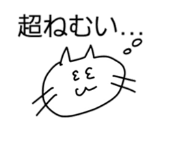 nekochanzu sticker #3113854