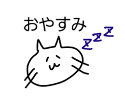 nekochanzu sticker #3113855