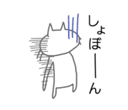 nekochanzu sticker #3113856