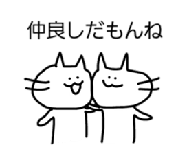 nekochanzu sticker #3113858