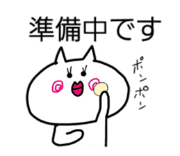 nekochanzu sticker #3113859