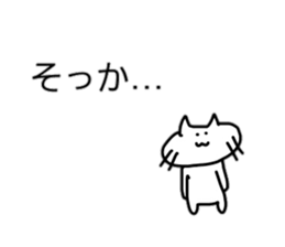 nekochanzu sticker #3113860