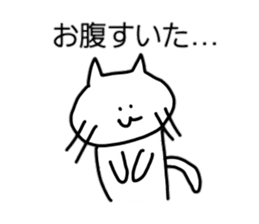 nekochanzu sticker #3113861