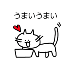 nekochanzu sticker #3113862