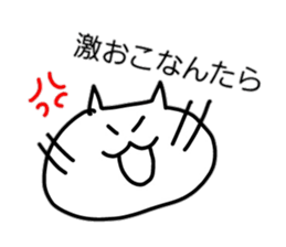 nekochanzu sticker #3113863