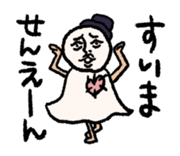 Mr.Teru sticker #3113947