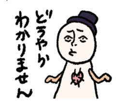 Mr.Teru sticker #3113950