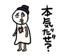 Mr.Teru sticker #3113955