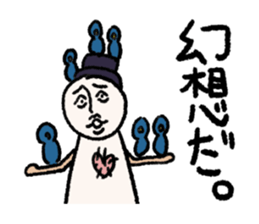 Mr.Teru sticker #3113961