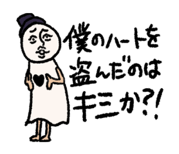 Mr.Teru sticker #3113962