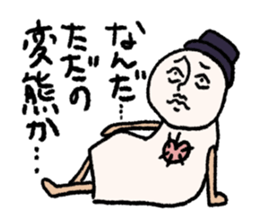 Mr.Teru sticker #3113963