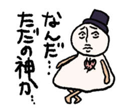 Mr.Teru sticker #3113964