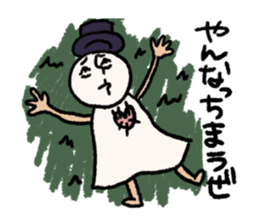 Mr.Teru sticker #3113968