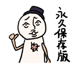 Mr.Teru sticker #3113969