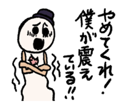 Mr.Teru sticker #3113970