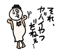 Mr.Teru sticker #3113972