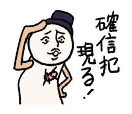 Mr.Teru sticker #3113973