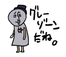 Mr.Teru sticker #3113983