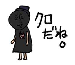 Mr.Teru sticker #3113985