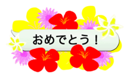 Funky balloon sticker sticker #3114147