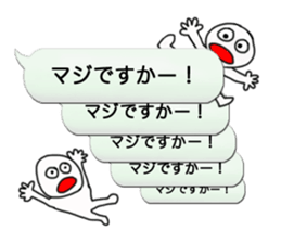 Funky balloon sticker sticker #3114149