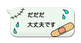 Funky balloon sticker sticker #3114150