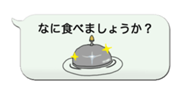 Funky balloon sticker sticker #3114152