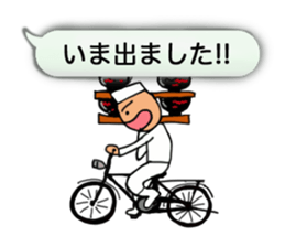 Funky balloon sticker sticker #3114154