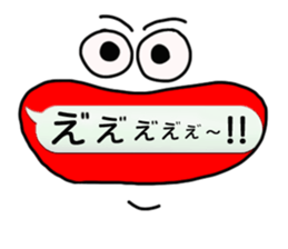 Funky balloon sticker sticker #3114159