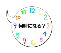 Funky balloon sticker sticker #3114161