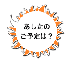 Funky balloon sticker sticker #3114163