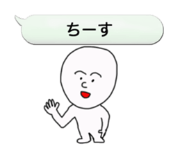 Funky balloon sticker sticker #3114165