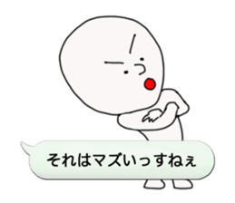 Funky balloon sticker sticker #3114167