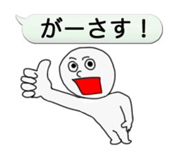 Funky balloon sticker sticker #3114168