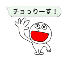 Funky balloon sticker sticker #3114169