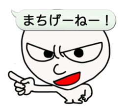 Funky balloon sticker sticker #3114170